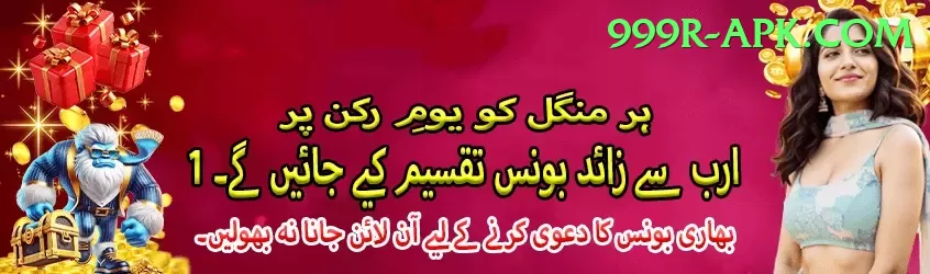 Dafabet Pakistan Bonus Turbo v3.5.9 Screenshot 2