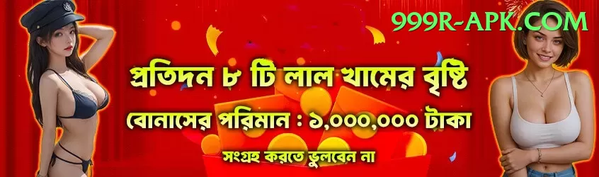 GOLO789 Gold Pakistan Screenshot 1