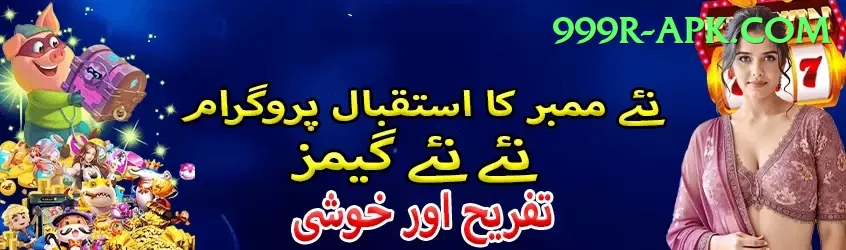 imran tahir Turbo - Win Real PKR Screenshot 1