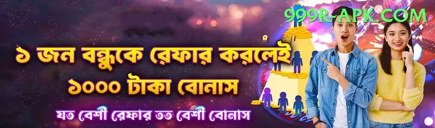 pakjackpot Royal 2024 Screenshot 1