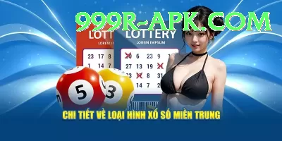 powerball lottery Screenshot 3 - 5