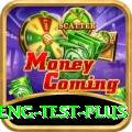 ind eng test Official v4.2.7