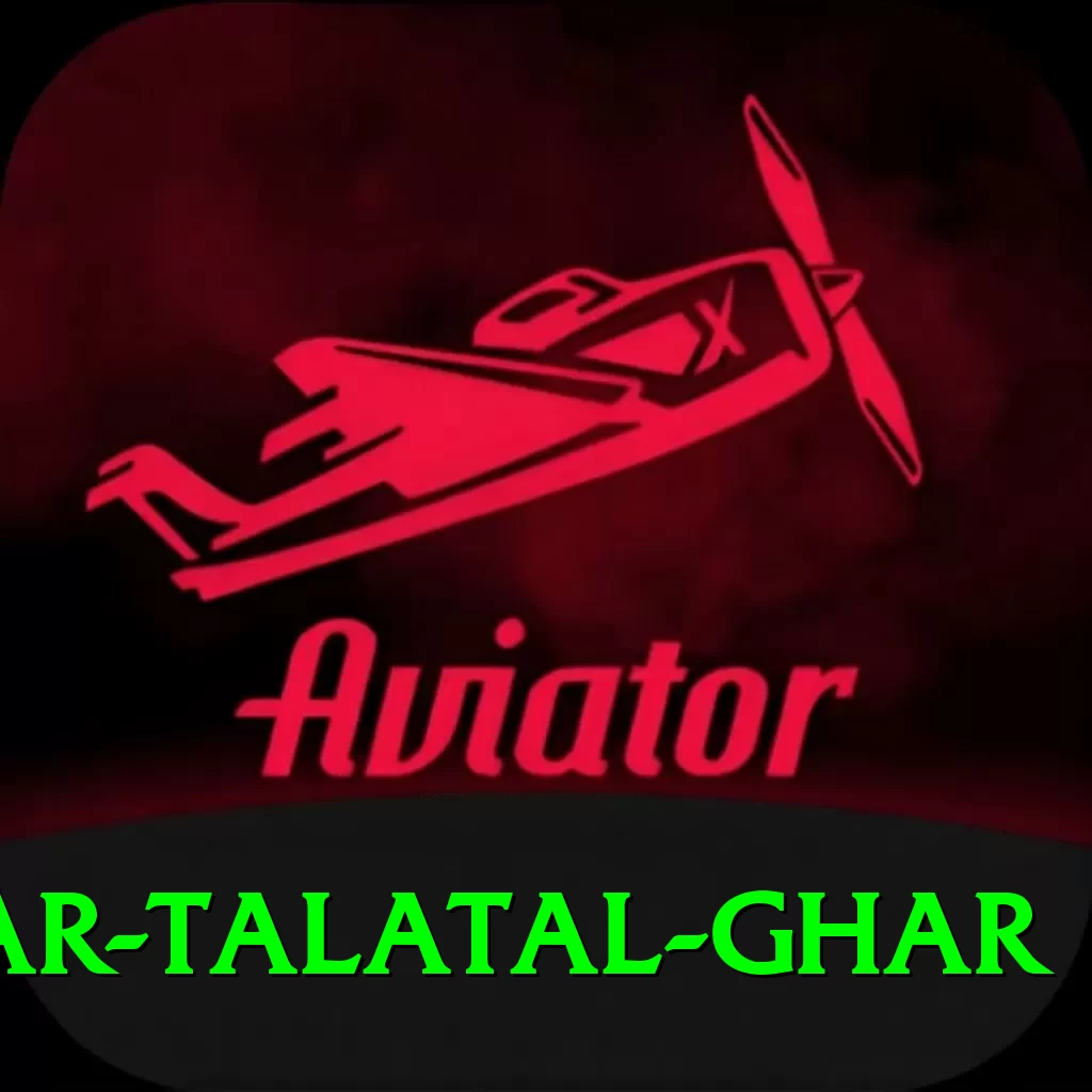 sivsagar talatal ghar Deluxe Pro v1.8.0 - 2