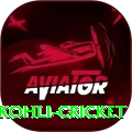 virat kohli cricket Gold Edition v5.7.0